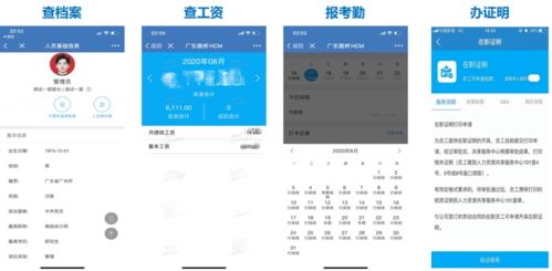 數(shù)字化與服務(wù)化賦能廣東路橋，鋪就智慧路橋新篇章