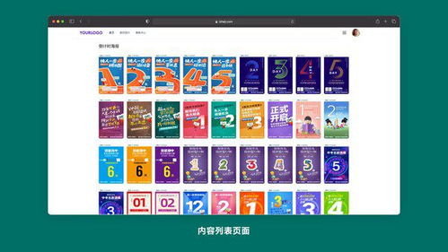 愛設(shè)計營銷設(shè)計中臺 以數(shù)字內(nèi)容創(chuàng)新賦能生活服務(wù)業(yè)——榮膺CCFA 2021年度數(shù)字創(chuàng)新案例