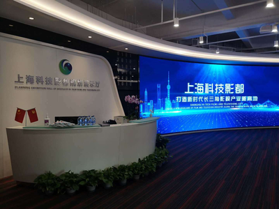 數字賦能，影都啟航 松江區委書記程向民一行調研上海科技影都規劃展示館項目
