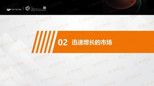 《2021中國(guó)企業(yè)數(shù)智服務(wù)市場(chǎng)趨勢(shì)洞察報(bào)告》深度解讀 數(shù)字內(nèi)容制作服務(wù)的新紀(jì)元